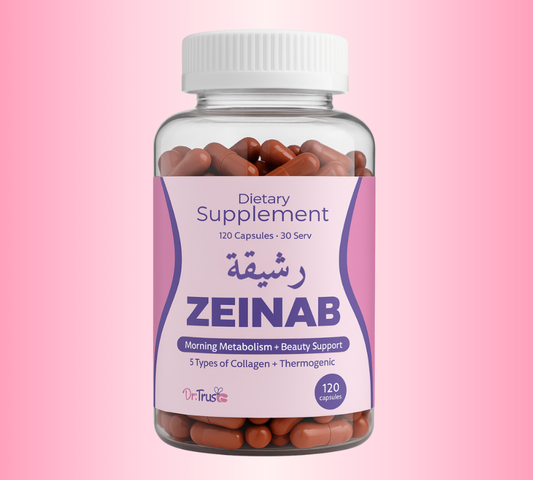 رشيقة - كولاجين حارق للدهون