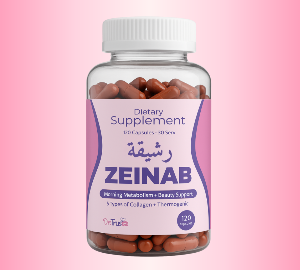 رشيقة - كولاجين حارق للدهون